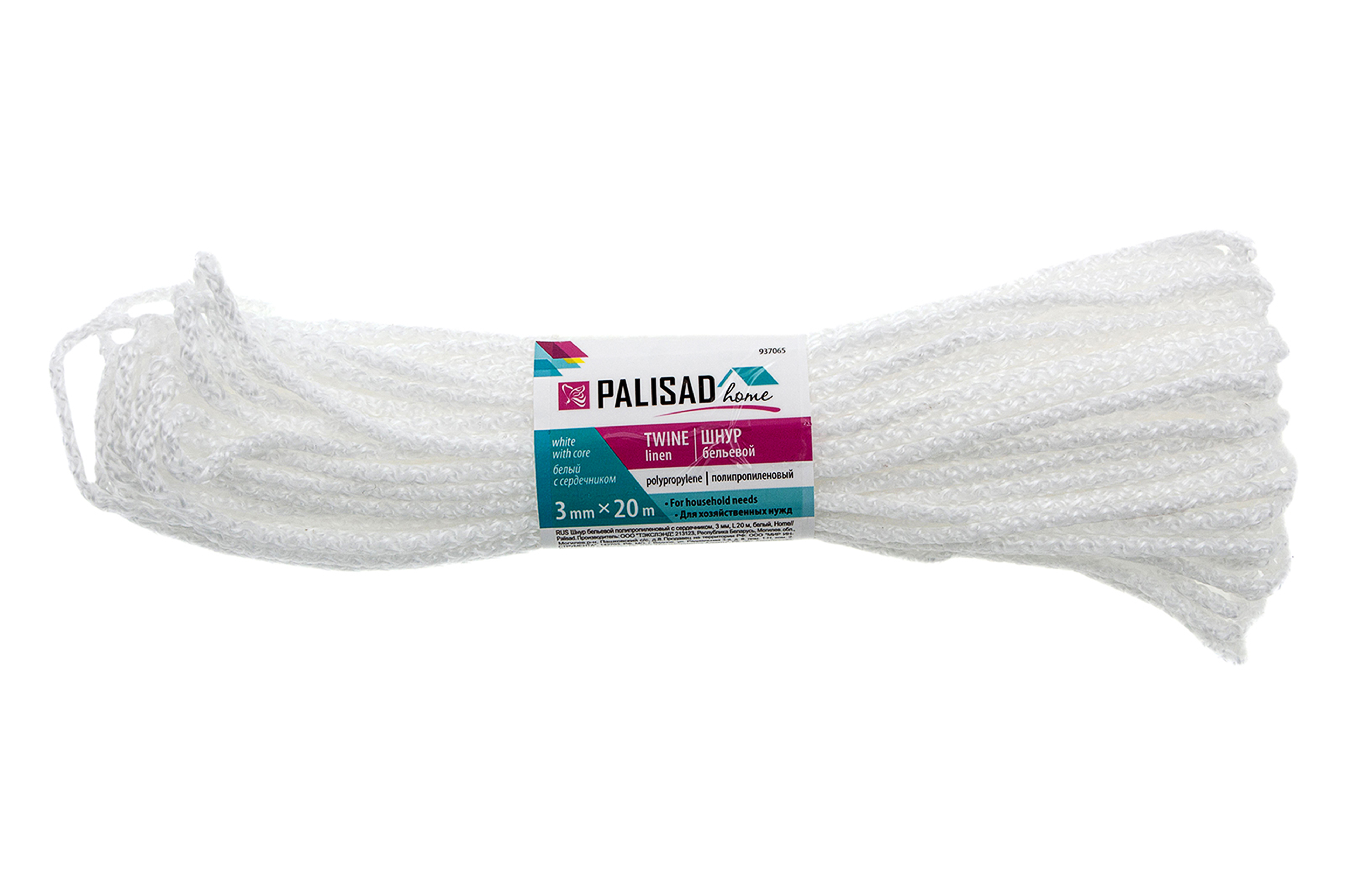 Шнур бельевой полипропиленовый с сердечником, 3 мм, L 20 м, белый, Home Palisad