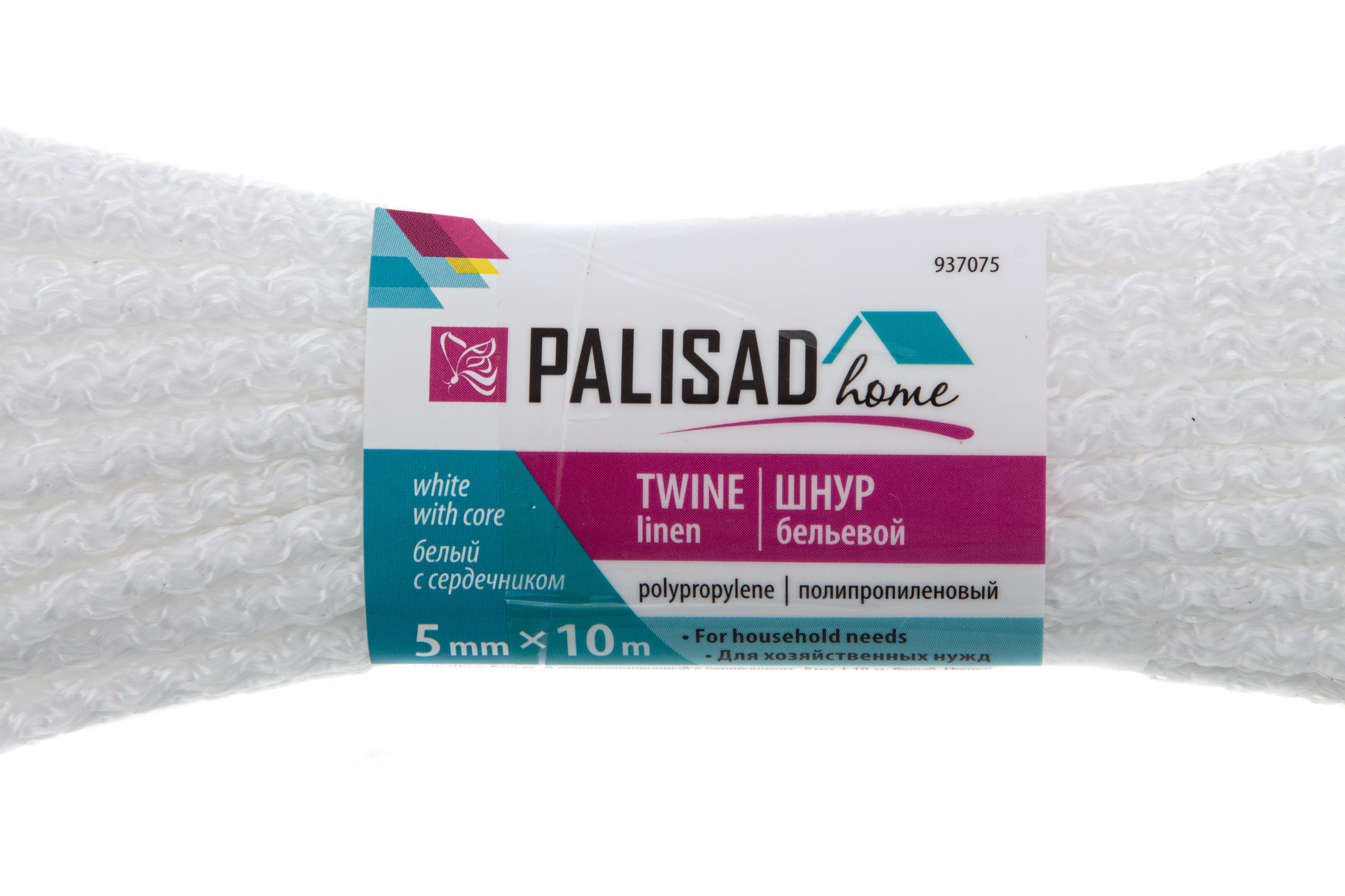 Шнур бельевой полипропиленовый с сердечником, 5 мм, L 10 м, белый, Home Palisad