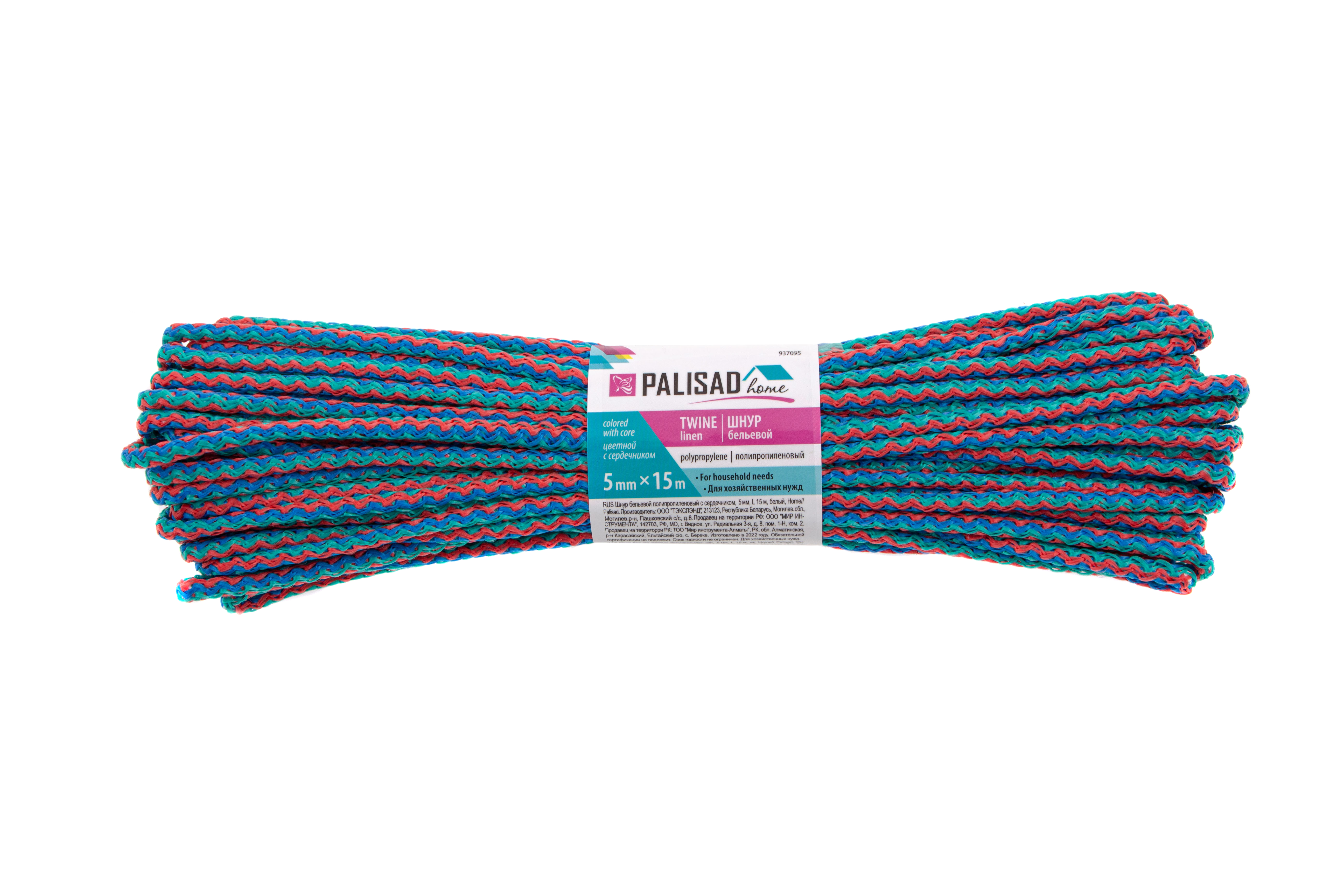 Шнур бельевой полипропиленовый с сердечником, 5 мм, L 15 м, цветной, Home Palisad