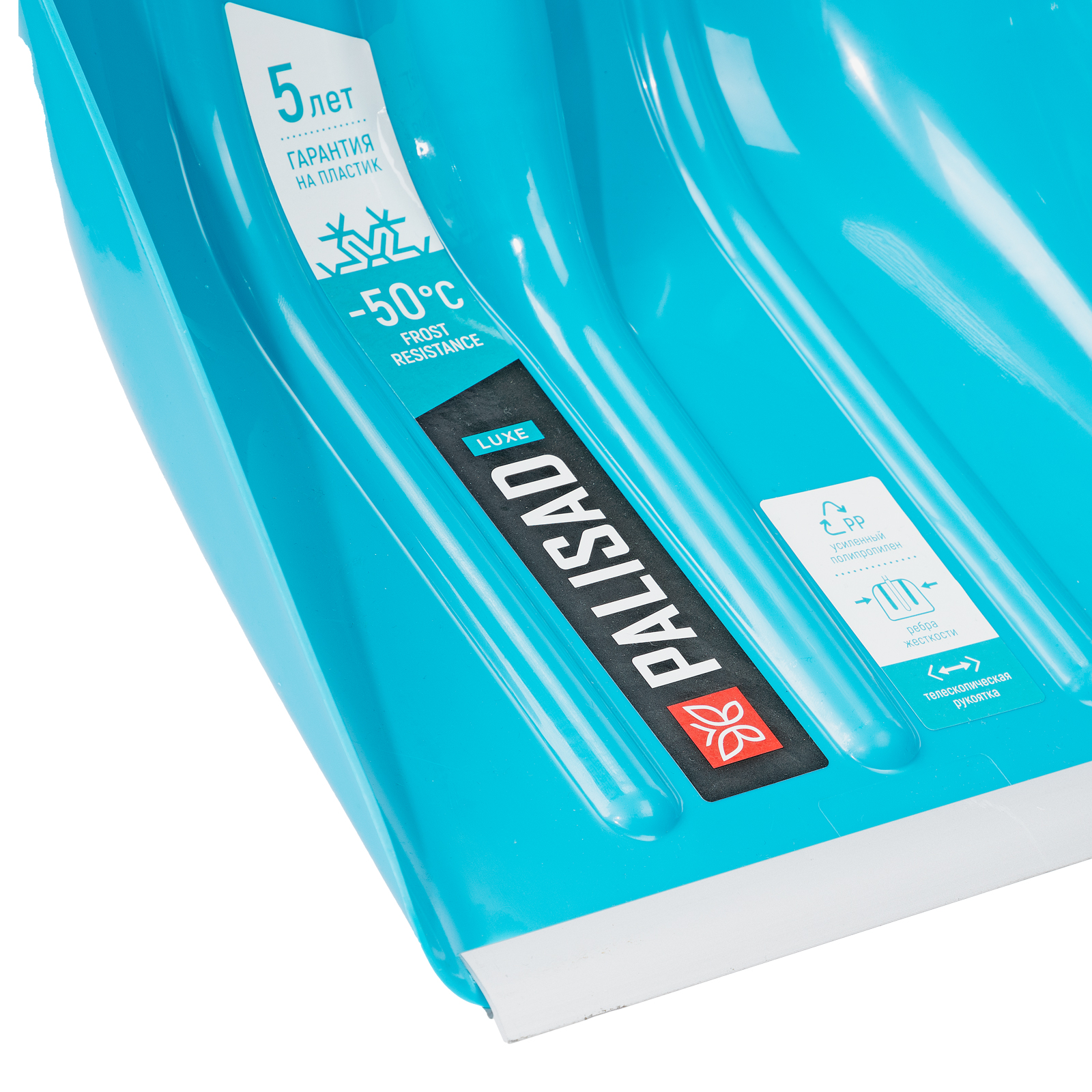 Лопата для уборки снега пластиковая Luxe, 270 х 310 х 760 - 960 мм, телескопический черенок, Palisad