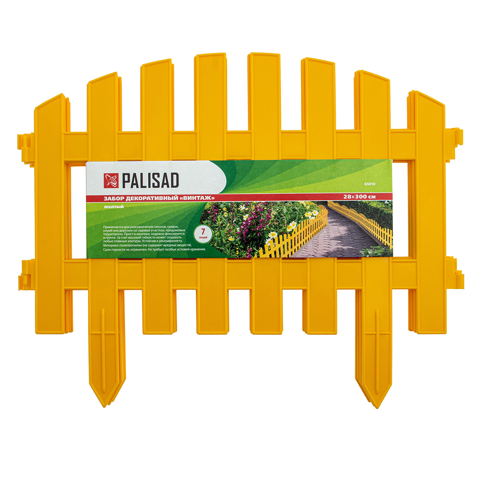 Забор декоративный "Винтаж", 28 х 300 см, желтый, Palisad