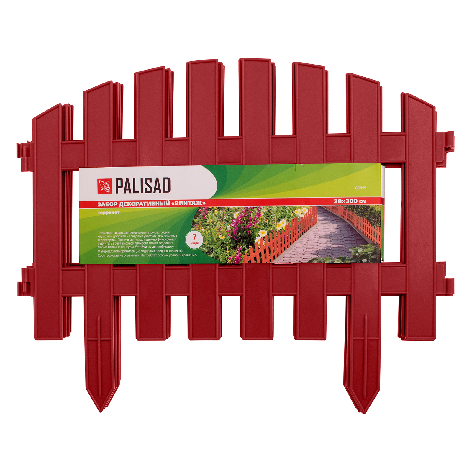 Забор декоративный "Винтаж", 28 х 300 см, терракот, Palisad