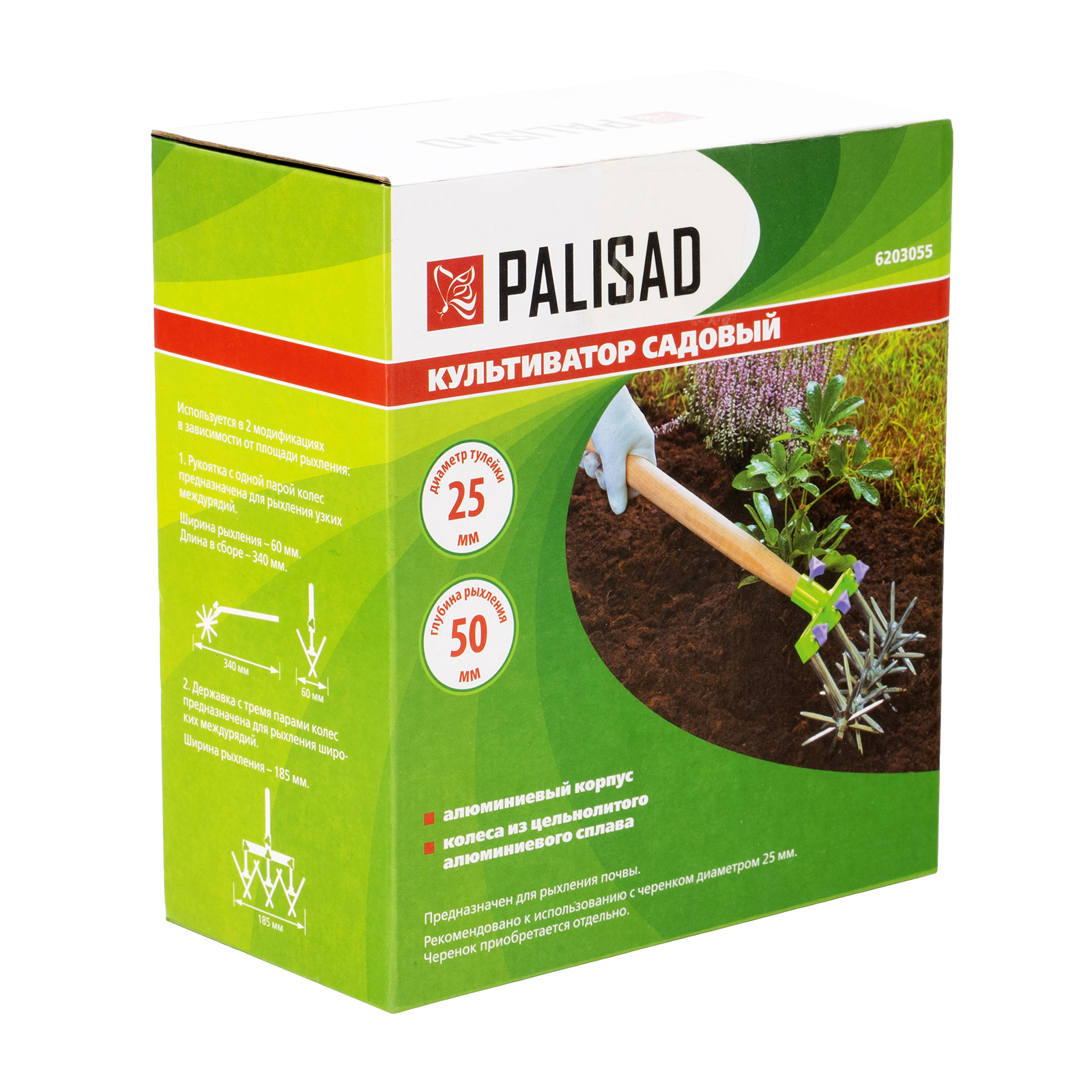 Культиватор садовый, 3 пары колес, съемная рукоятка (для одной пары колес) Palisad