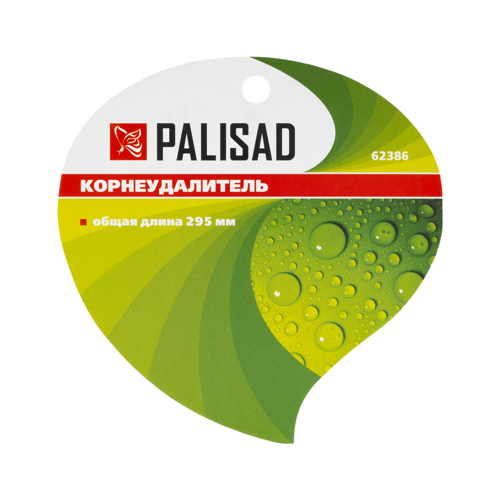 Корнеудалитель, 295 мм, стальной, пластиковая рукоятка, Standard, Palisad