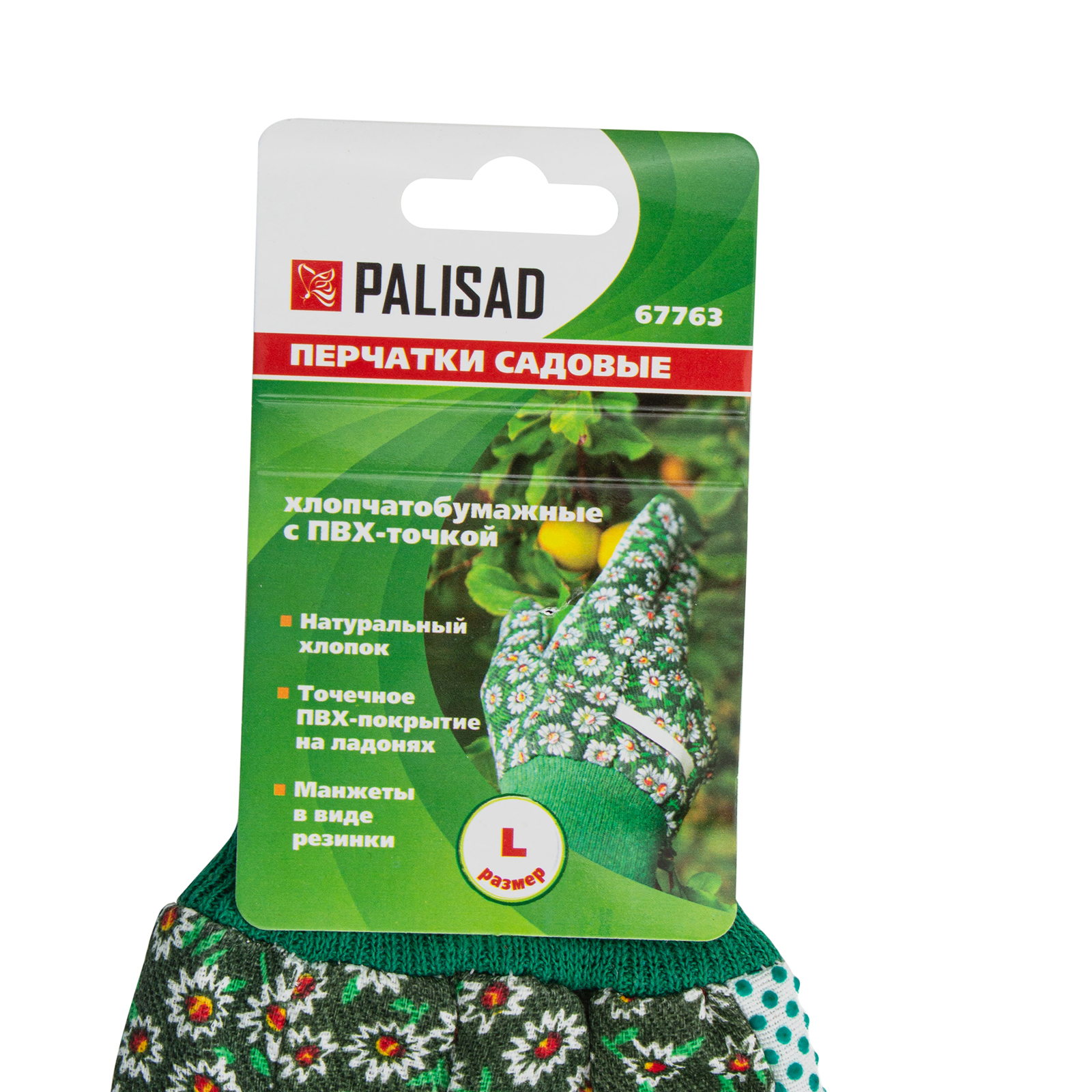Перчатки садовые х/б ткань с ПВХ точкой, манжет, L Palisad