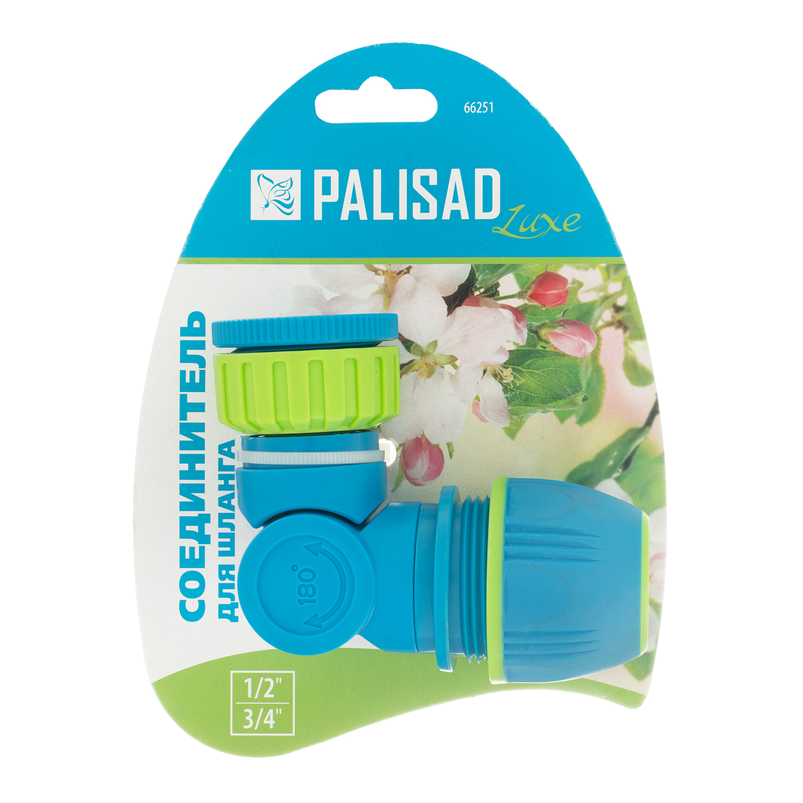 Соединитель с внутренней резьбой 1/2-3/4, с шарниром Palisad Luxe