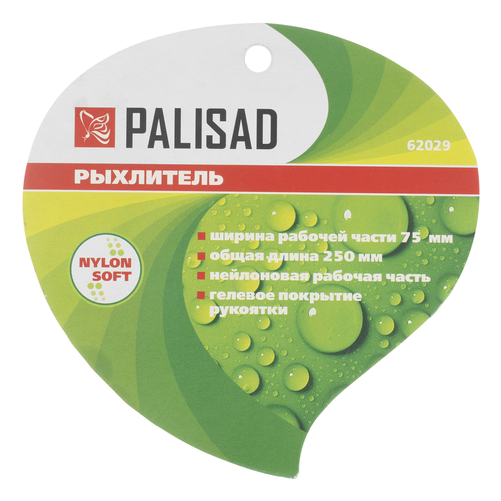 Рыхлитель 3 - зубый, 75 х 250 мм, пластиковый, гелевая рукоятка, Nylon Soft, Palisad