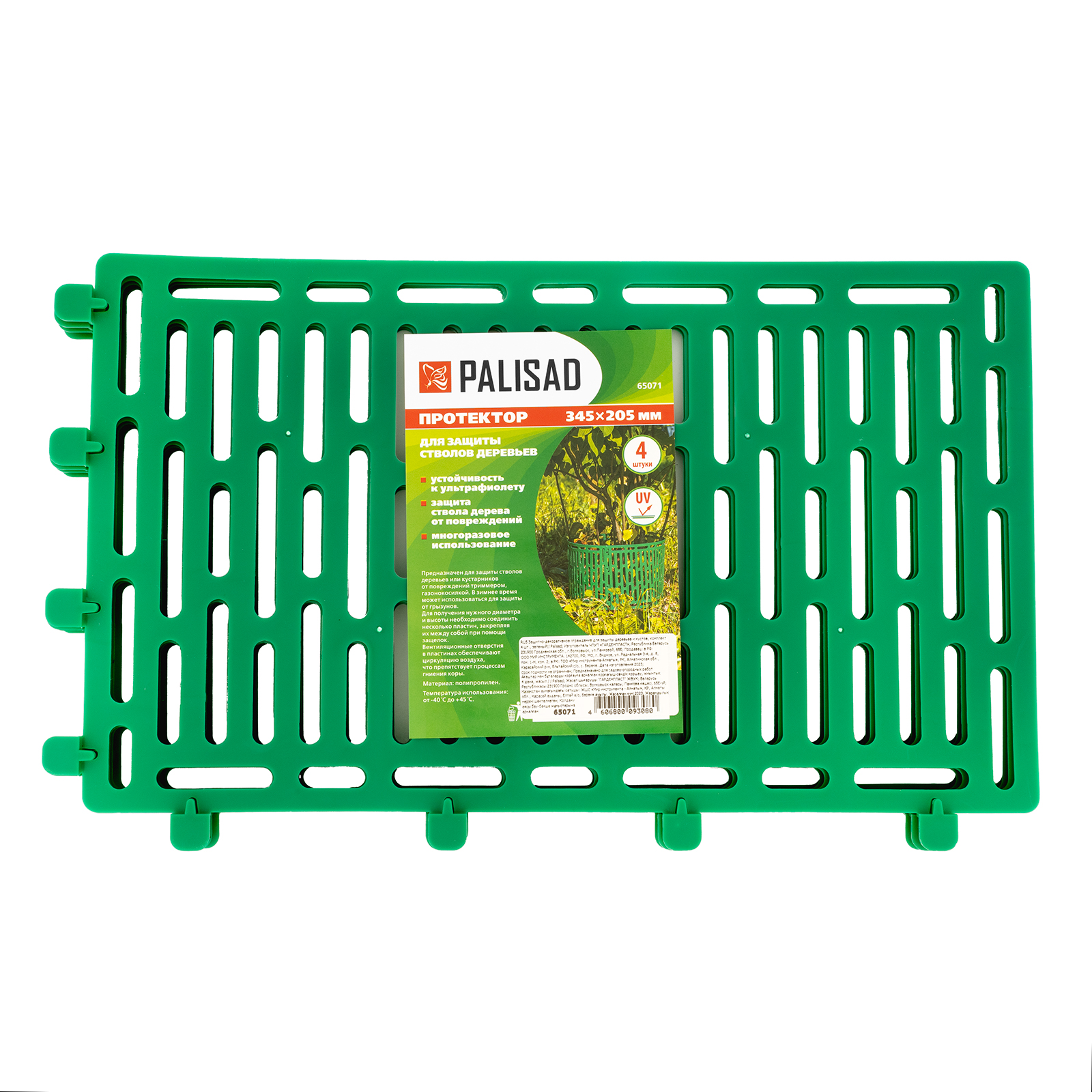 Протектор для защиты стволов деревьев, комплект 4 шт., зеленый Palisad