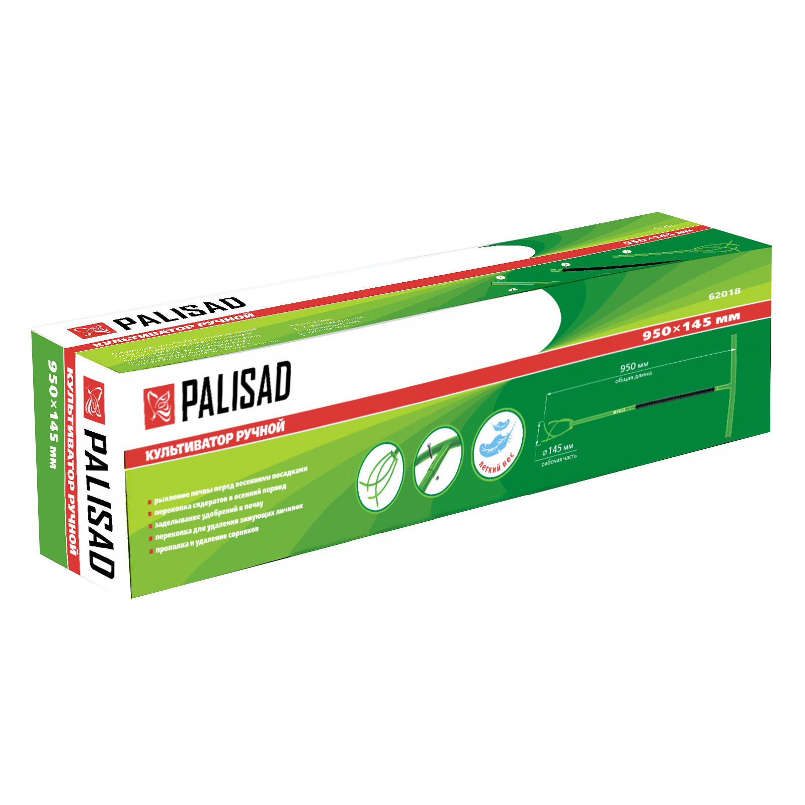 Ручной культиватор без регулировки высоты Palisad