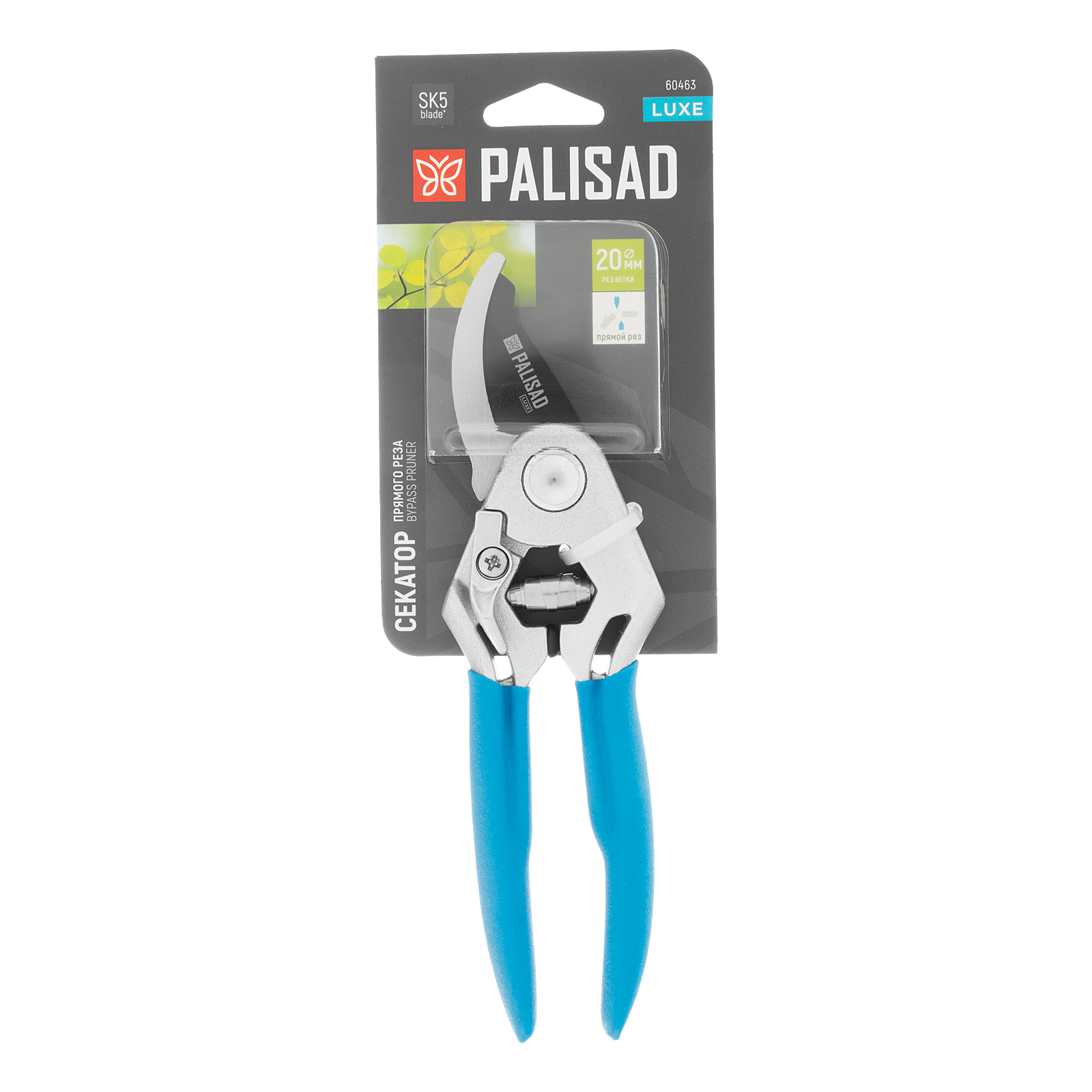 Секатор прямого реза, 205 мм, алюминиевые рукоятки в ПВХ-оболочке, LUXE Palisad