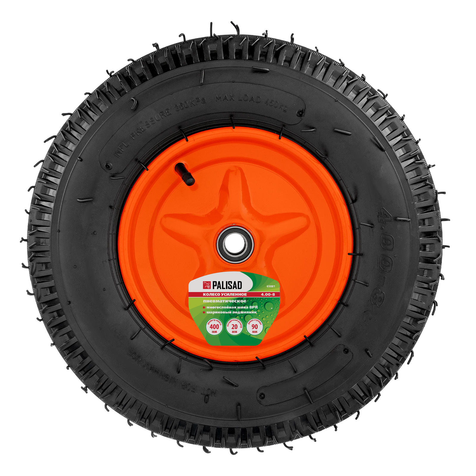 Колесо пневматическое усиленное, шина 8PR, 4.00-8 D400 мм, внутренний диаметр подшипника 20 мм, длина оси 90 мм Palisad