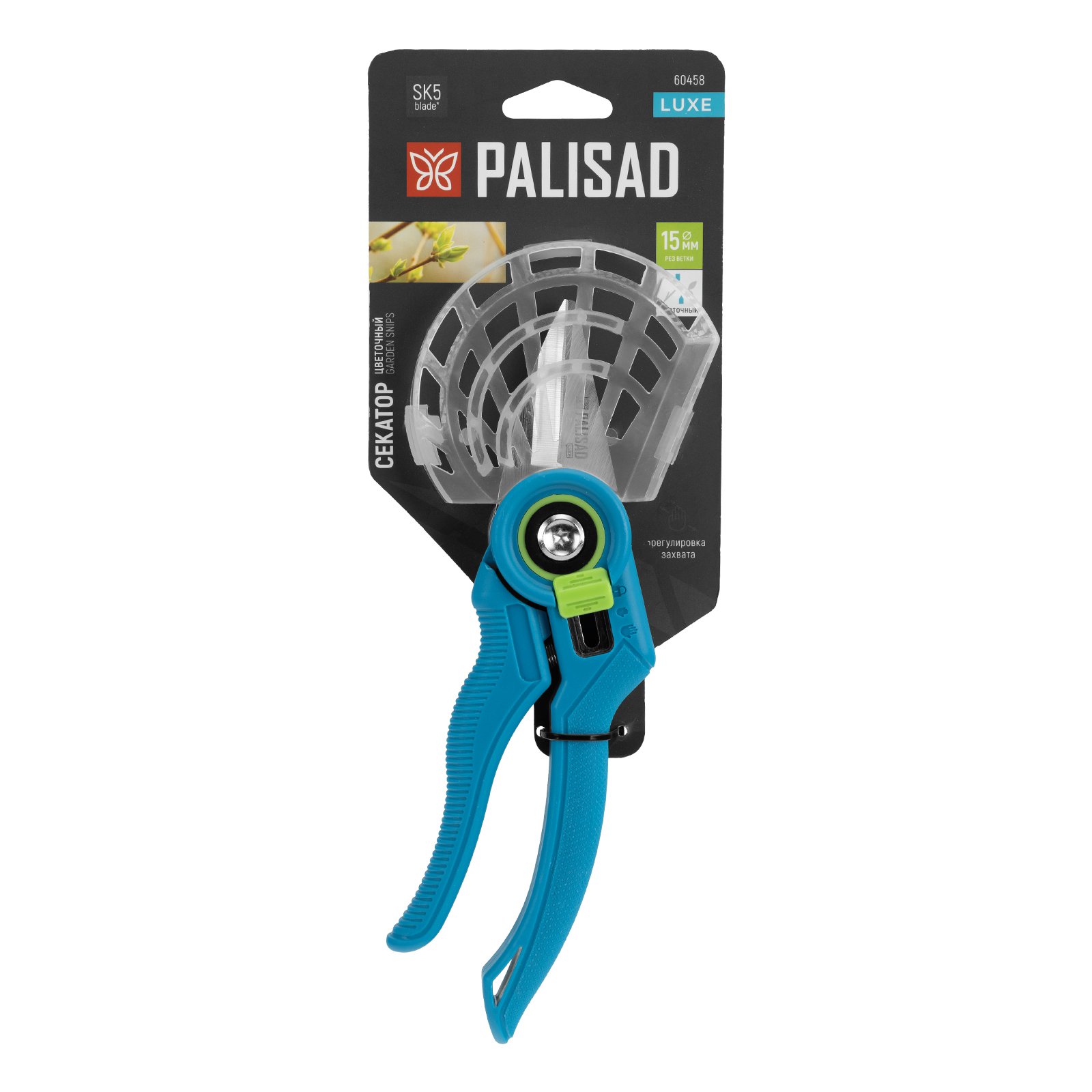 Секатор цветочный, 215 мм, регулировка захвата, пластиковые рукоятки, LUXE Palisad