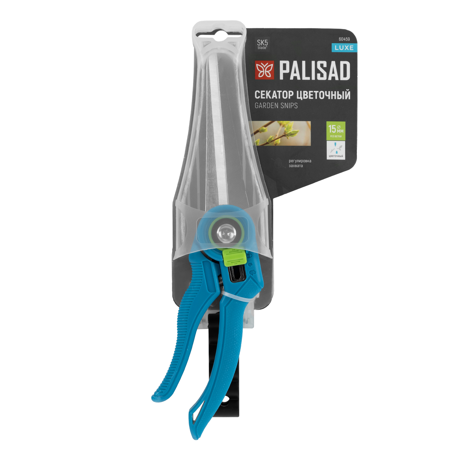 Секатор цветочный, удлиненный, 275 мм, регулировка захвата, пластиковые рукоятки, LUXE Palisad