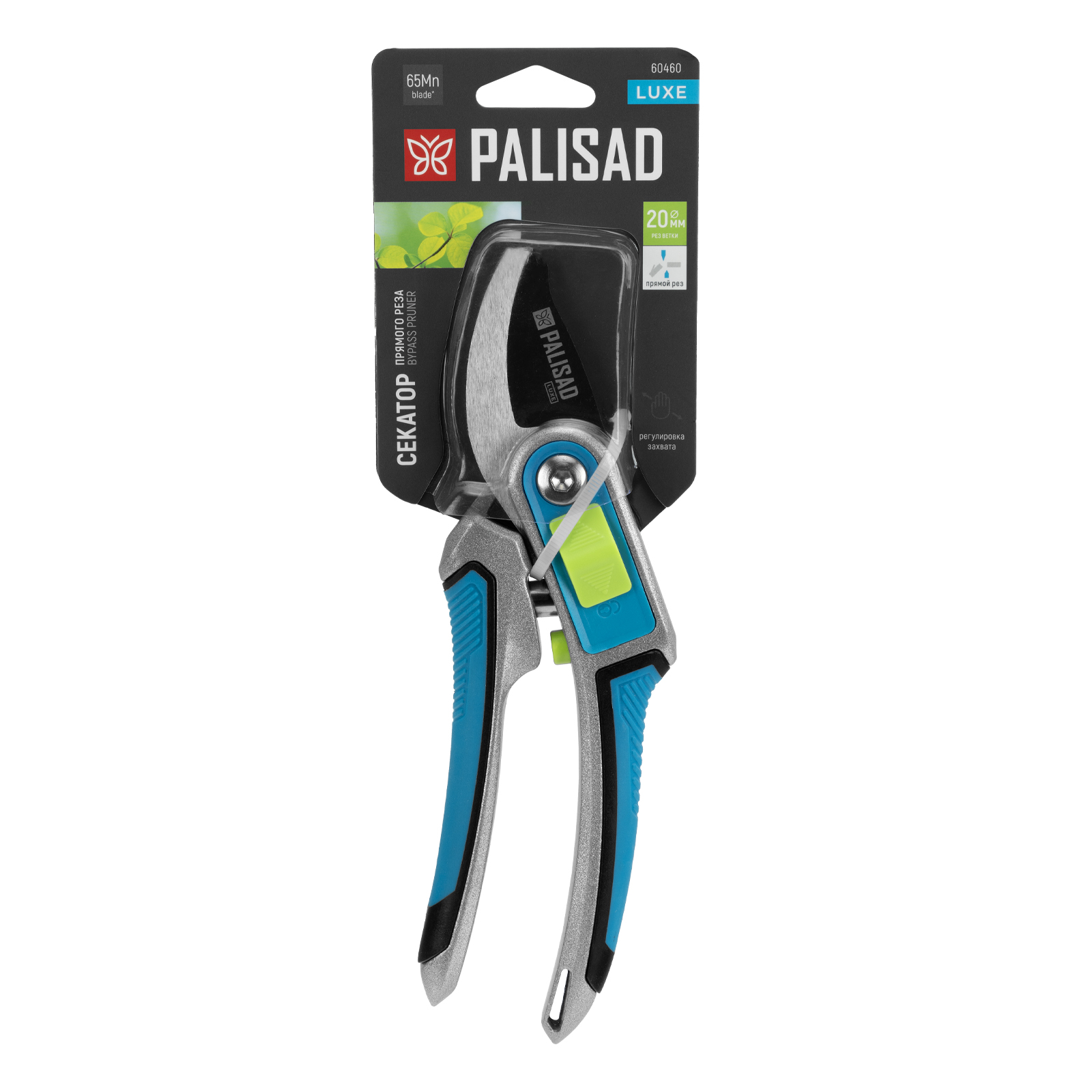 Секатор прямого реза, 215 мм, регулировка захвата, трехкомпонентные рукоятки, LUXE Palisad