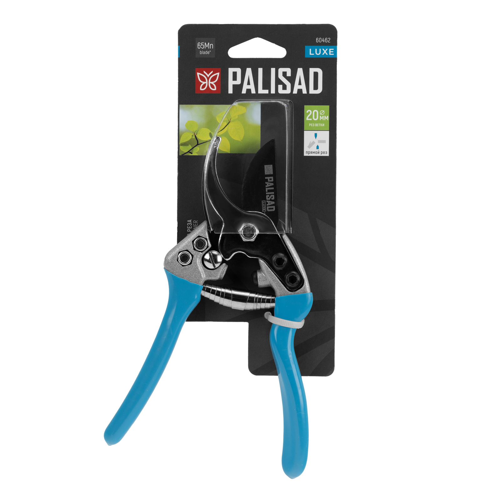 Секатор прямого реза, 190 мм, алюминиевые обрезиненые рукоятки, LUXE Palisad