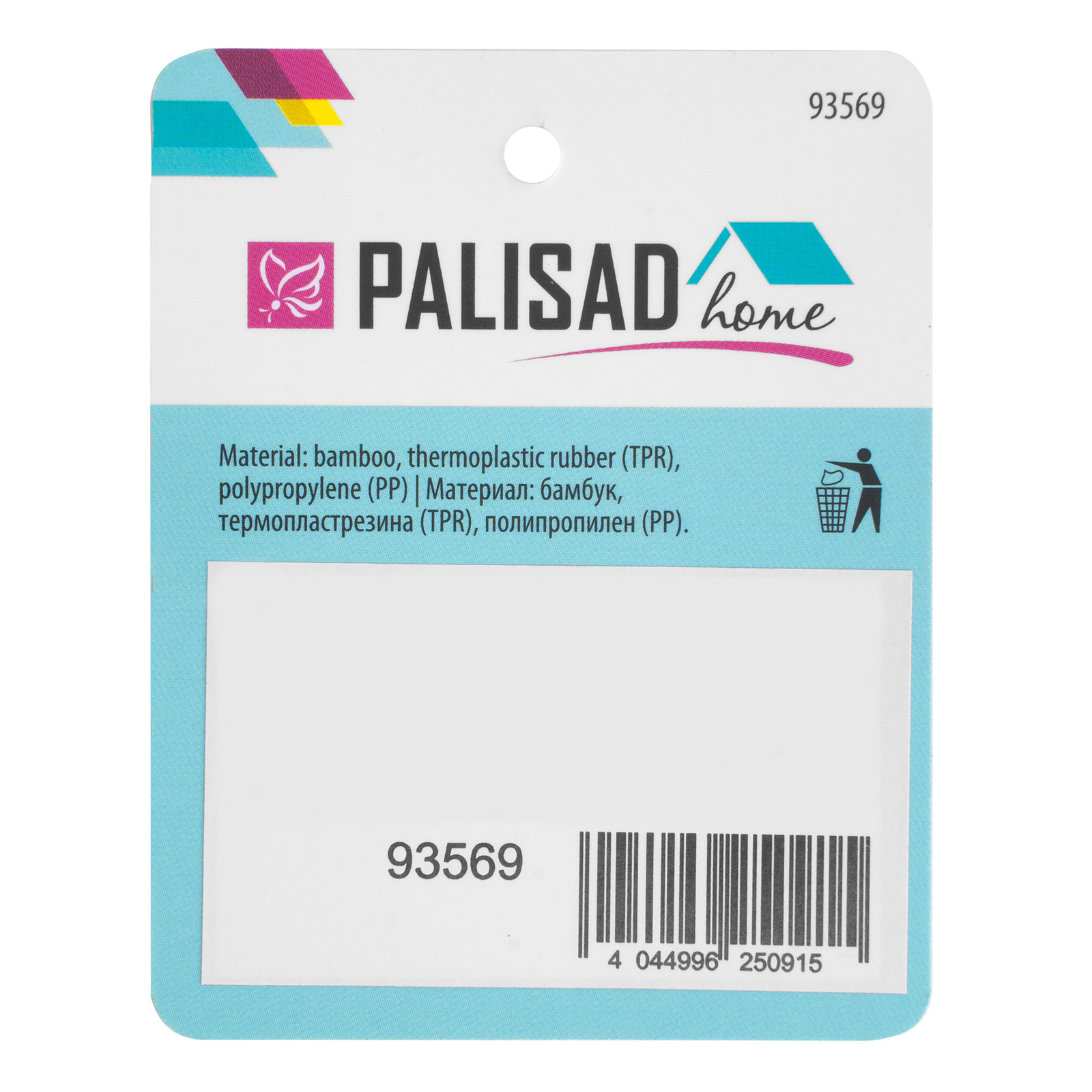 Водосгон оконный 235х230 мм, бамбуковая рукоятка, Home Palisad