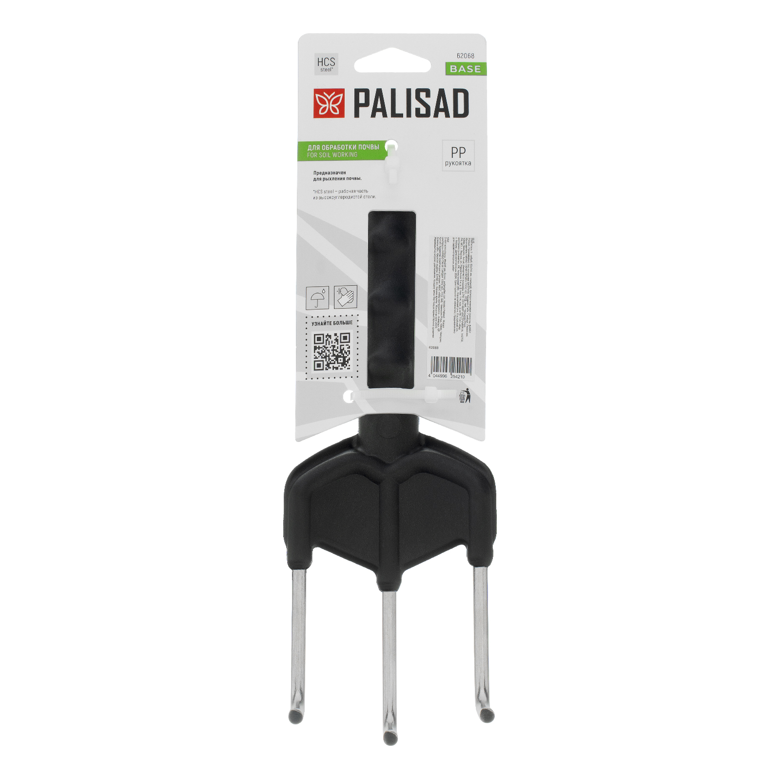 Рыхлитель 3 - зубый, 85х245 мм, стальной, полипропиленовая рукоятка, BASE Palisad