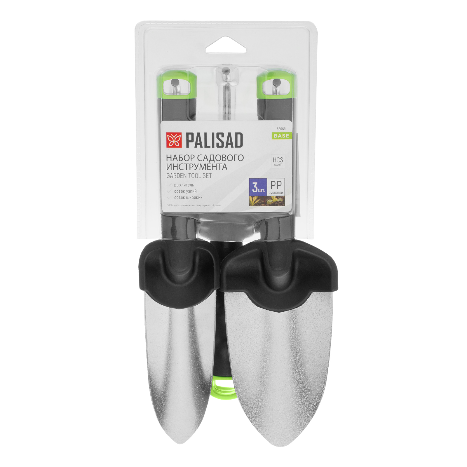 Набор садового инструмента, стальной, полипропиленовые рукоятки, 3 предмета, BASE Palisad