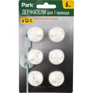 Держатели для 1 провода на клейкой основе,        цвет-белый, 6шт