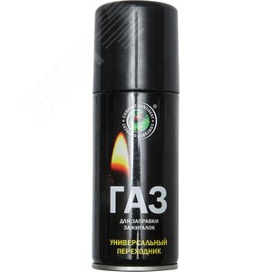 Газ для заправки зажигалок(continent comfort), 100 мл