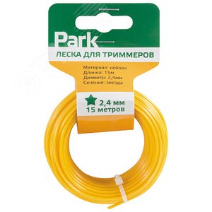 Леска для триммера 2,4мм, 15м, звезда.