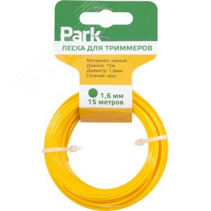 Леска для триммера 1,6мм, 15м, круг.