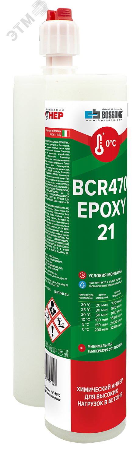 Анкер химический на основе полиоксидной смолы BCR 470 EPOXY 21