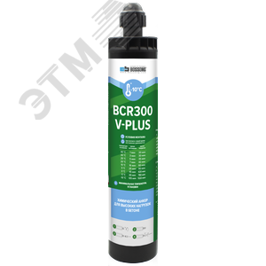 Анкер химический на основе винилэстера BCR 300 V-PLUS CE с зажимом