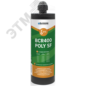 Анкер химический на основе полиэстера BCR 400 POLY SF CE