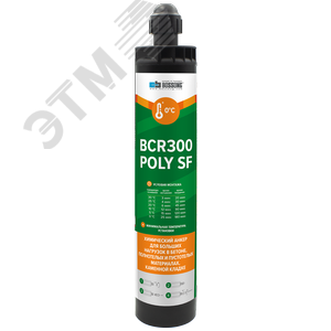 Анкер химический на основе полиэстера BCR 300 POLY SF CE с зажимом
