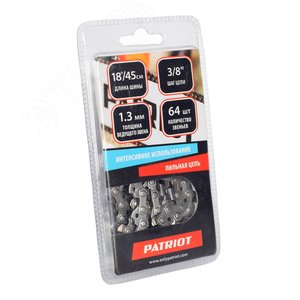 Цепь пильная 91VS-64E, 3/8 1,3 64 звена (блистер)