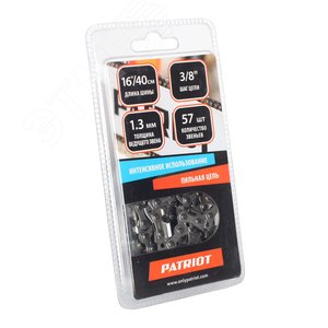 Цепь пильная 91VS-57E, 3/8 1,3 57 звеньев (блистер)