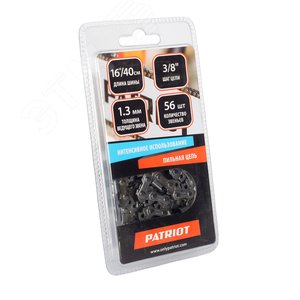 Цепь пильная 91VS-56E, 3/8 1,3 56 звеньев (блистер)