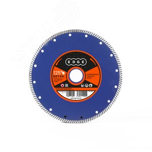 Диск алмазный Турбо 125х22,23 Бетон