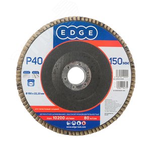 КЛТ 150мм*22,23мм*P40