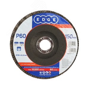 КЛТ 150мм*22,23мм*P60