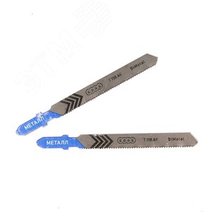 Пилка для лобзика T118AF по металлу, 2шт в блистере