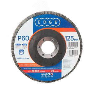 КЛТ 125мм*22,23мм*P60