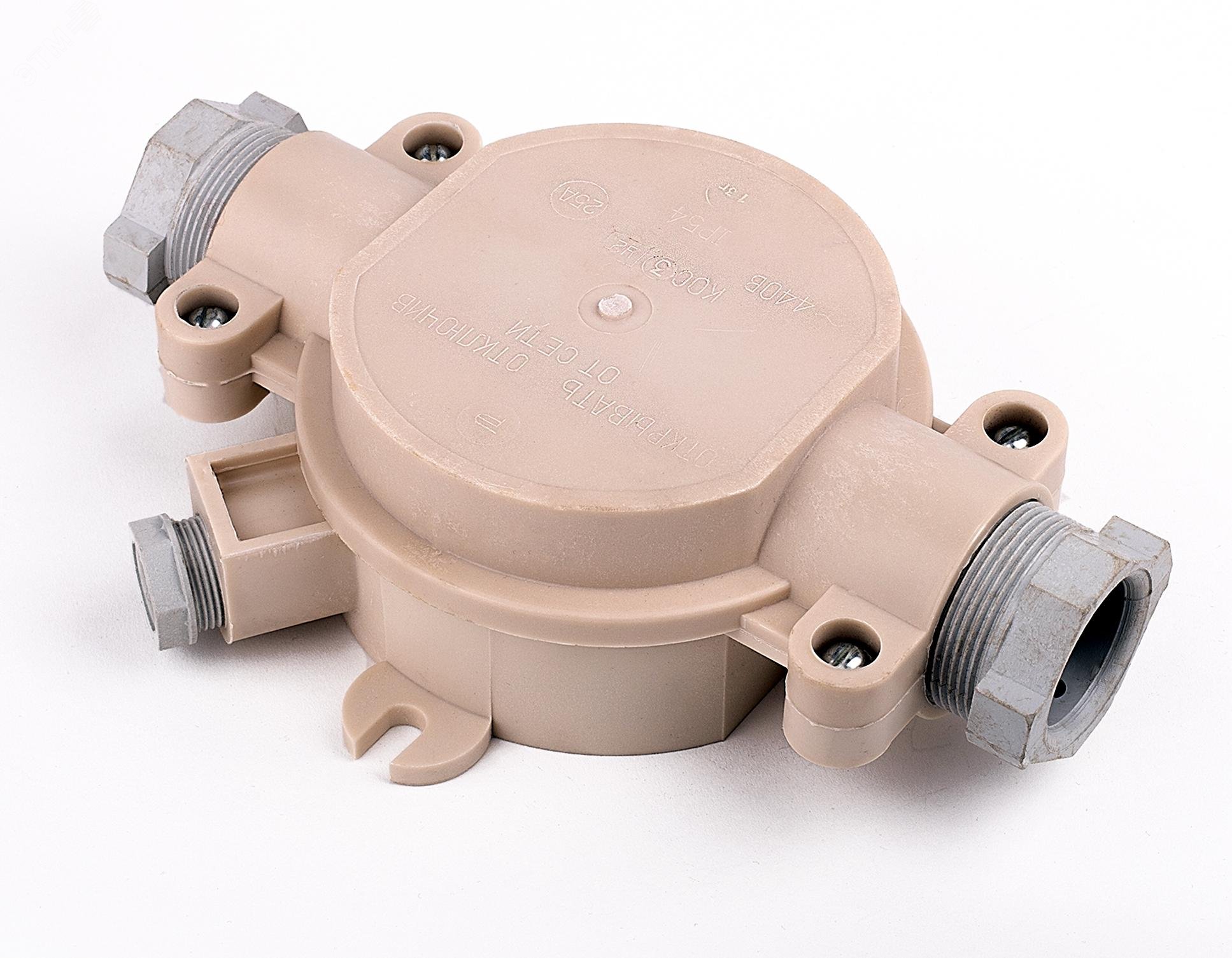 Коробка КОС 3 У2 (для магистрального кабеля сечением 16-35мм кв.)