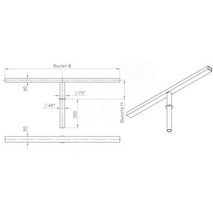 Кронштейн КТ-0,2-0,8-0,075 г.ц.