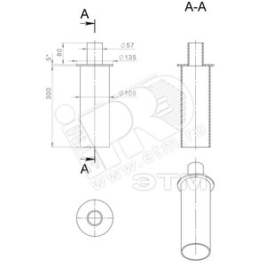 Переходник под торшерный светильник 48/57 г.ц. для ОГК