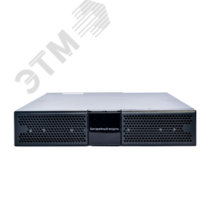 Батарейный модуль Online PT 6 кВА/10 кВт Tower/Rack с АКБ 9Ач (10лет)