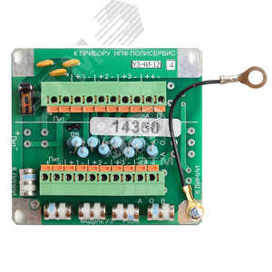 Модуль грозозащита