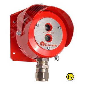 Извещатель пожарный пламени (для лафетных стволов)