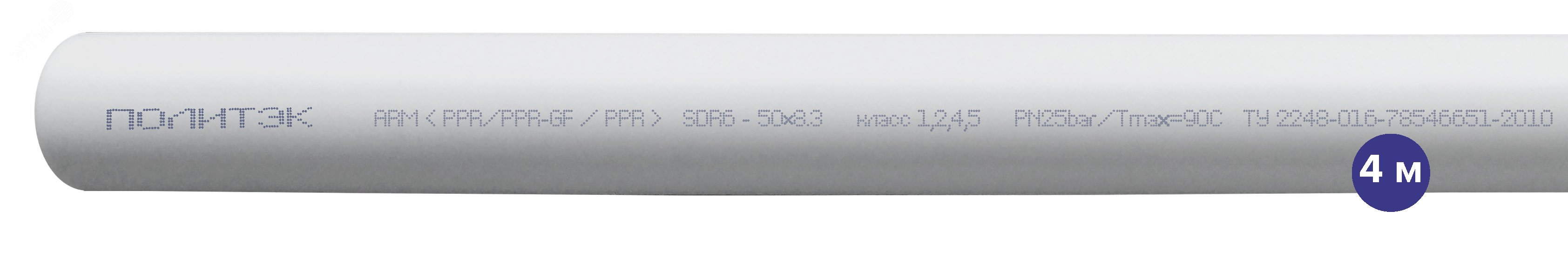 Труба полипропиленовая 63 х 10.5 SDR 6 PN 25 PPR армированная стекловолокном белая, хлыст 4м