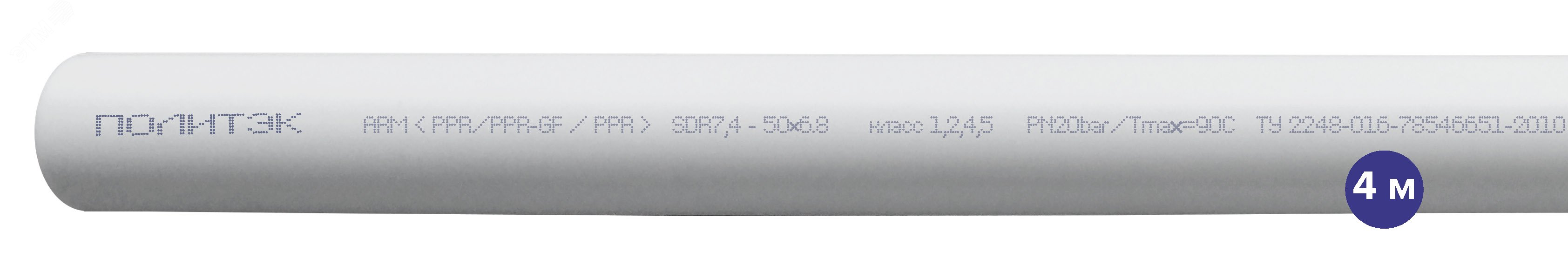 Труба полипропиленовая 50 х 6.9 SDR 7.4 PN 20 PPR армированная стекловолокном белая, хлыст 4м
