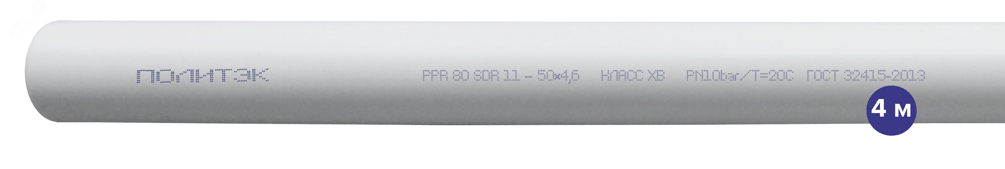 Труба полипропиленовая 50 х 4.6 SDR 11 PN 10 PPR белая, хлыст 4м