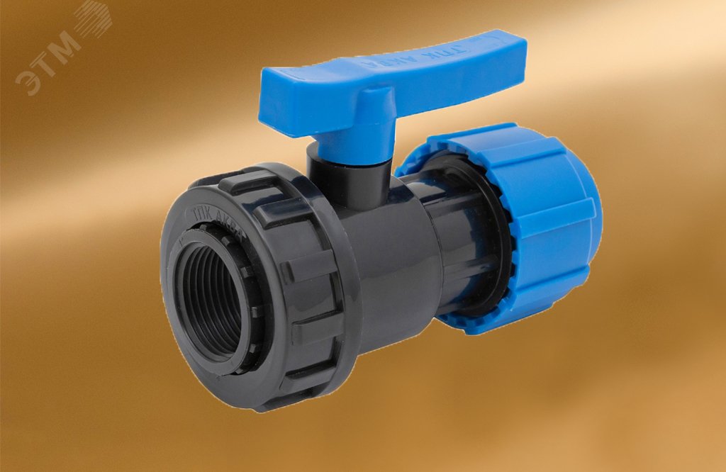 Кран шаровой компрессионный ВР разъемный d 20 х 1/2