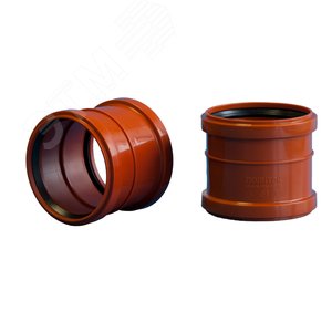 Муфта двухраструбная для наружной канализации 110