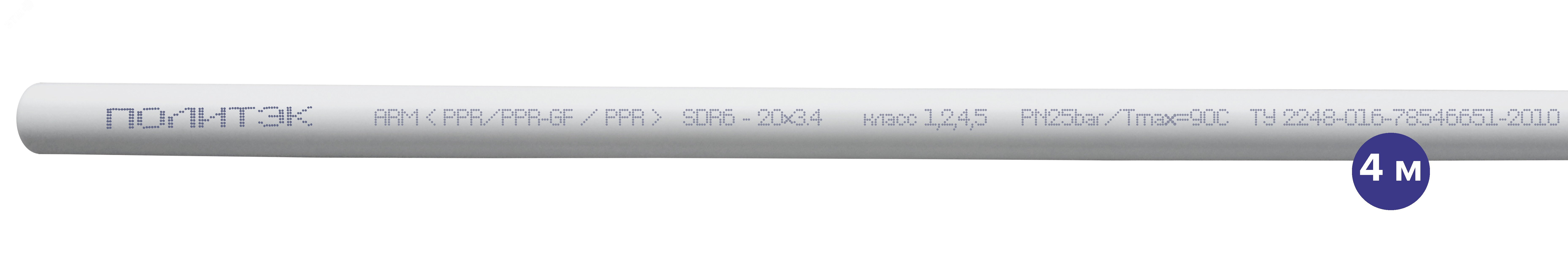 Труба полипропиленовая 20 х 3.4 SDR 6 PN 25 PPR армированная стекловолокном белая, хлыст 4м